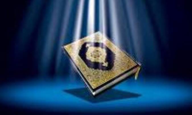 تعاویذ از منظر تعالیم قرآنی