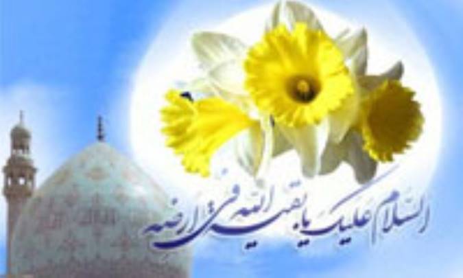 برهان لطف و غيبت(4)