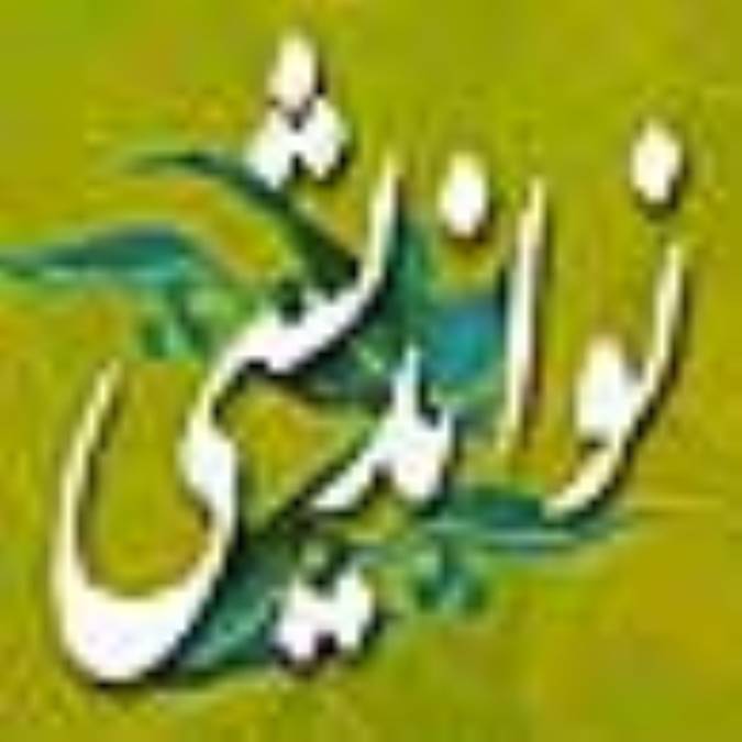 نو انديشي، جوهره تفكر ديني
