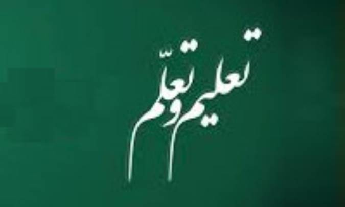 بررسی شبهه منون در باب عدم امکان تعلیم و تعلّم