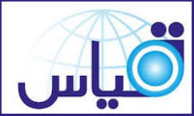 قیاس بروسُن