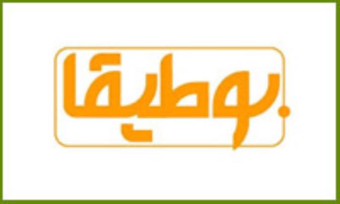 دروازه‌ی بوطیقا