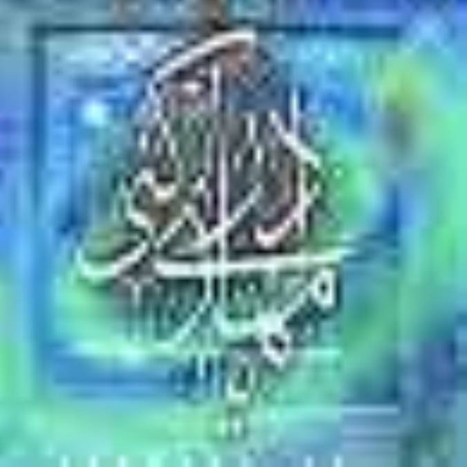 انتظار سبز