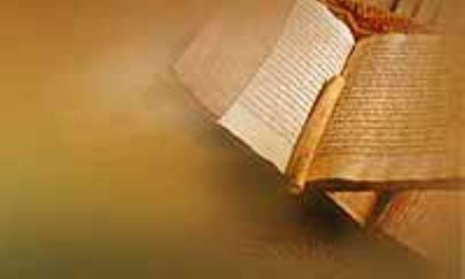 نقش دانش هاي قرآني در روش اجتهادي شهيدين (1)