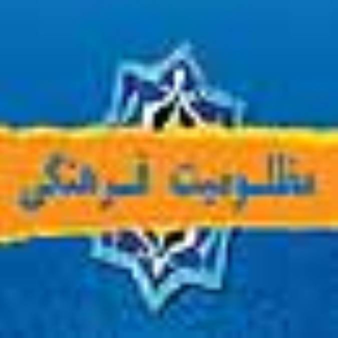 مظلوميت فرهنگي