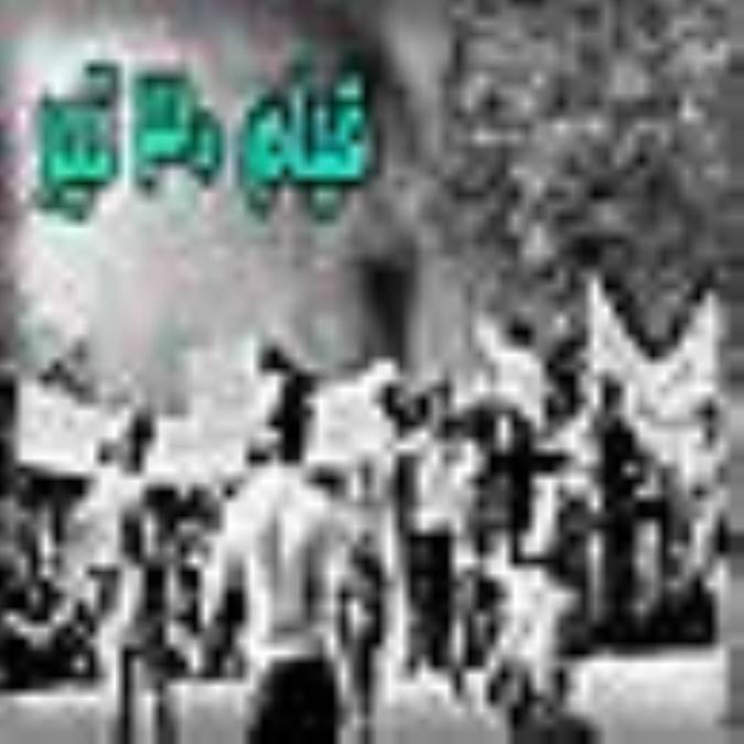 قيام سي تير