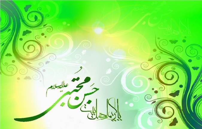 صبر و بردباری امام حسن علیه السلام