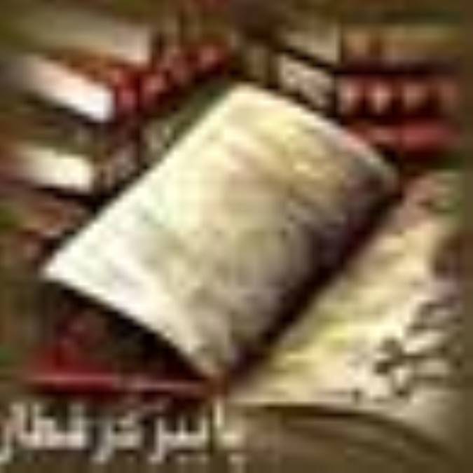 پاييز در قطار(رمان)