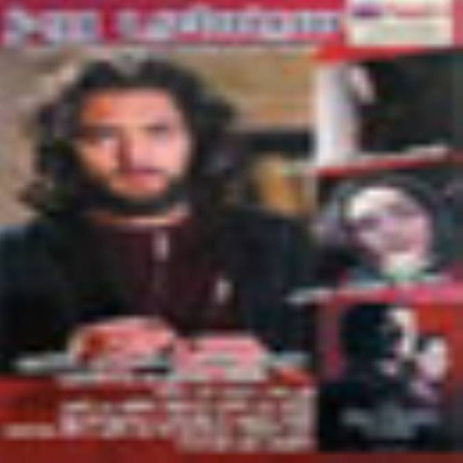 ماهنامه سينماي روز