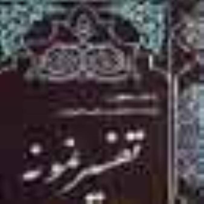 تفسیر نمونه