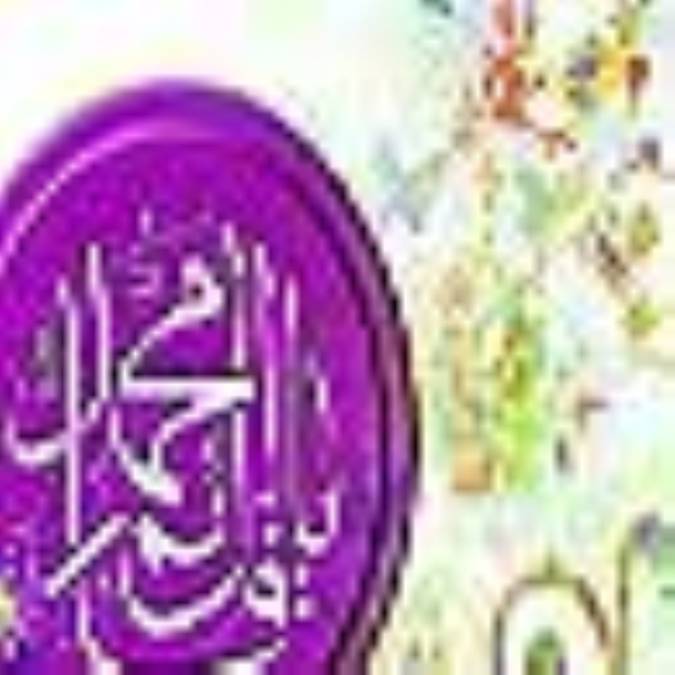 پرسش  و  پاسخ های  مهدوی ( قسمت  نهم  و  پایانی )  