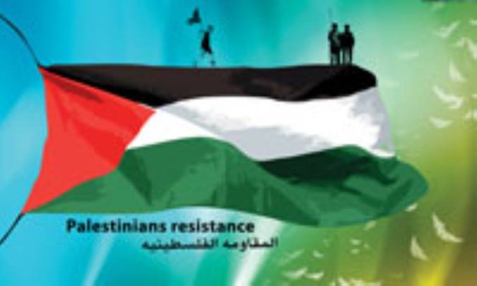 آينده مقاومت فلسطين 