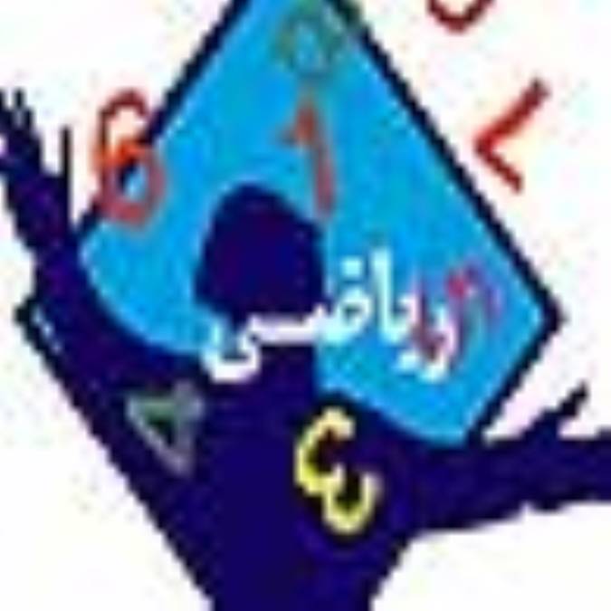 دوفصلنامه رياضي