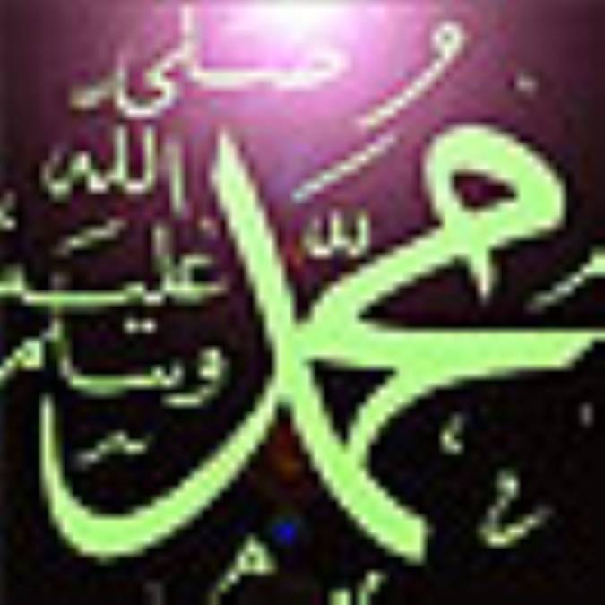 روش حكومتى پيامبر(ص)