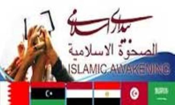 اسرائيليات نوين در بهار بيداري اسلامي 