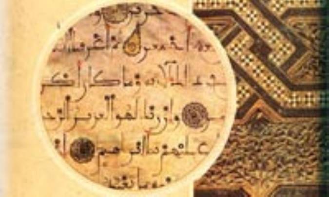 تاریخ ادب عرب