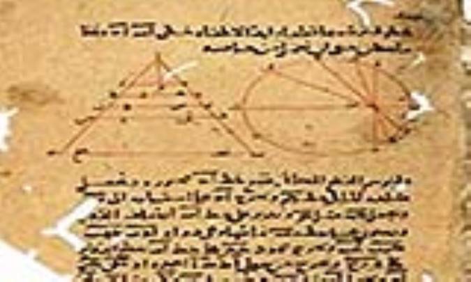 عرب و علوم بيگانه
