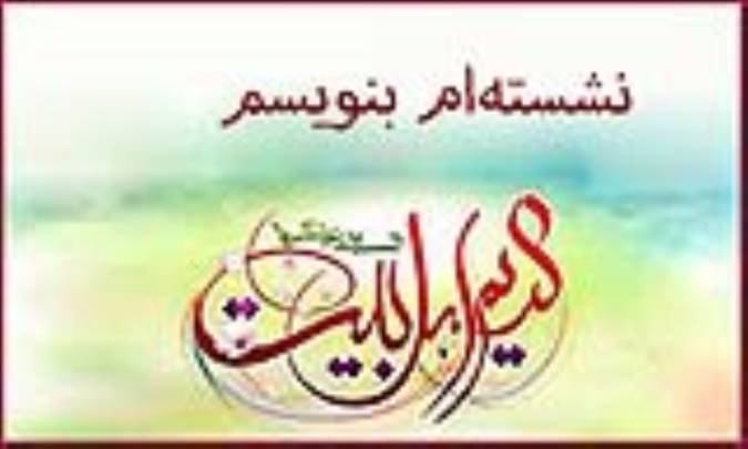 نشسته‌ام بنویسم