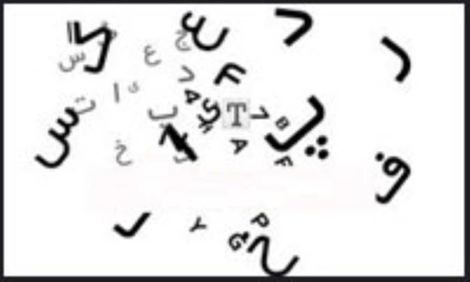 جمله‌های مبهم