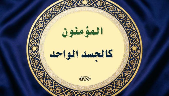 از انسجام تا عدالت؛ پنج ستون تاب‌آوری در هویت دینی و ملی
