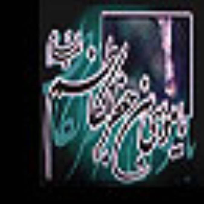 شیوه‌های مبارزه‌ی سیاسی امام کاظم علیه‌السلام