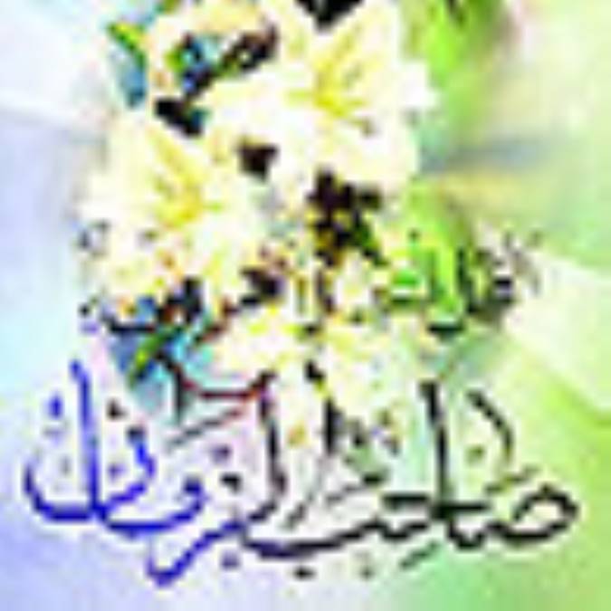 سرانجام مستضعفان