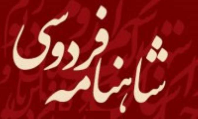 یک روایت در پنج اثر