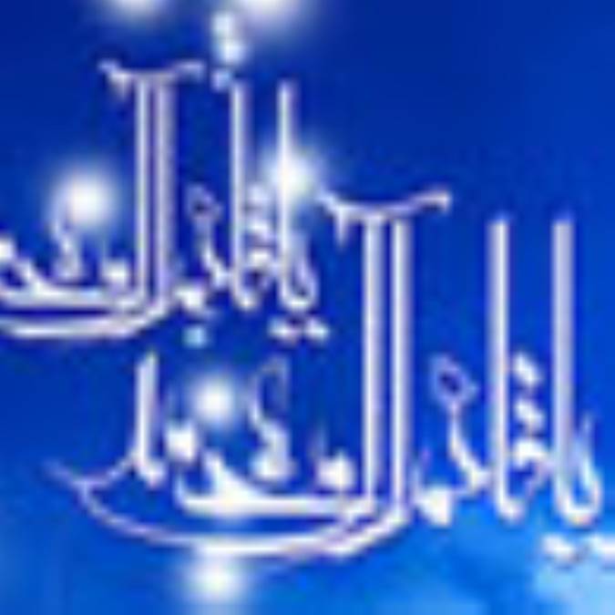 توفیق و اختیار