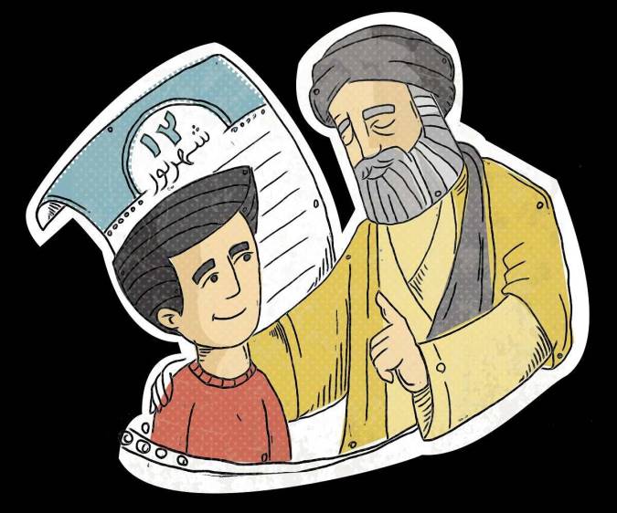 شهادت امام محمدباقرعلیه السلام