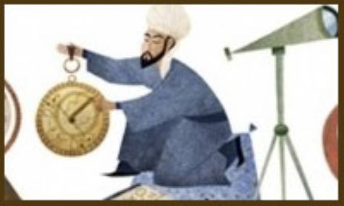 رساله‌ی چهار ضلعی