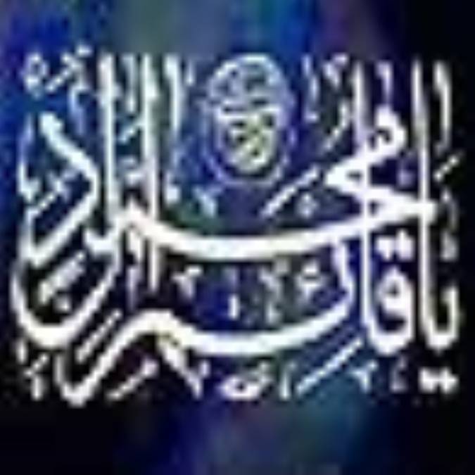 ضرورت و مبانى انتظار