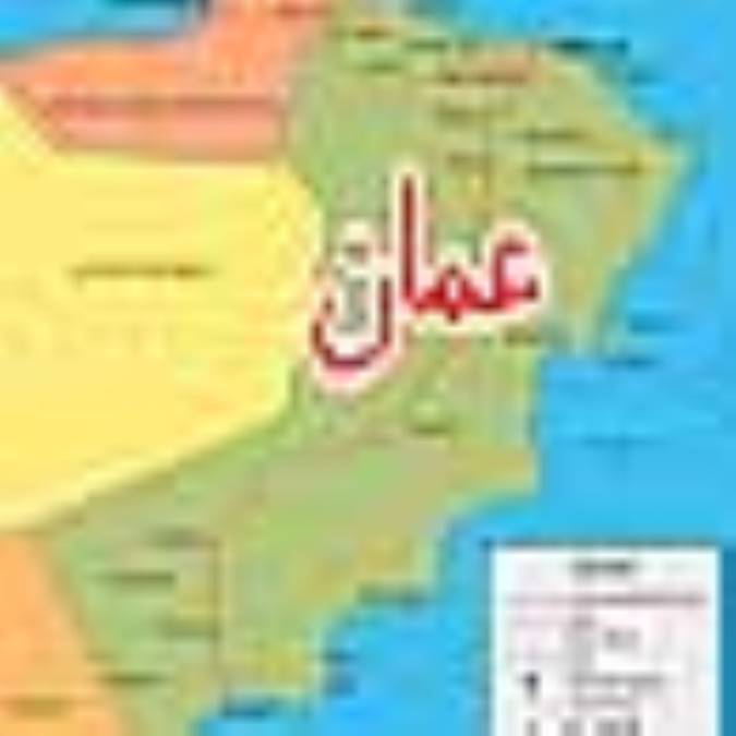 سلطان نشين عمان 