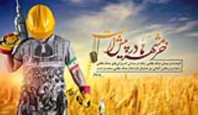 سه «تاء» طلایی در فتح خرمشهرها