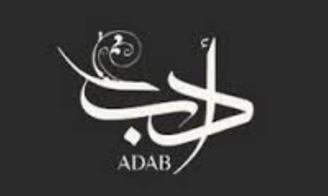 ادب در گذرگاه فلسفه