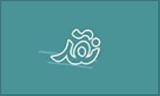 نقد را به بازی بگیر