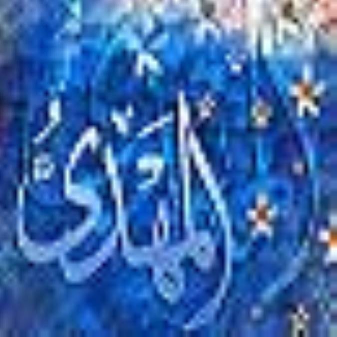 غیبت، معجزه نا پیدایی (8)