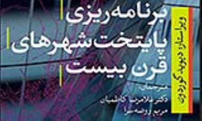 شهر سوژه