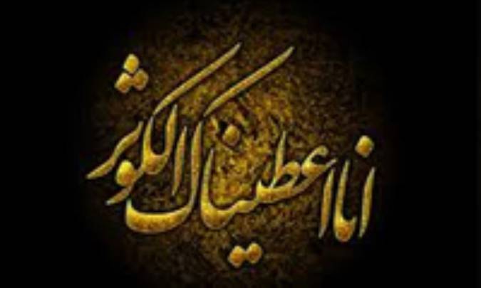 تفاوت معنی «إیتاء» و «إعطاء»