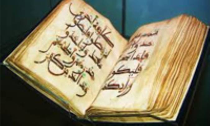 اختلاف ترجمه‌های قرآن براساس دستور زبان عربی و ساختار آن