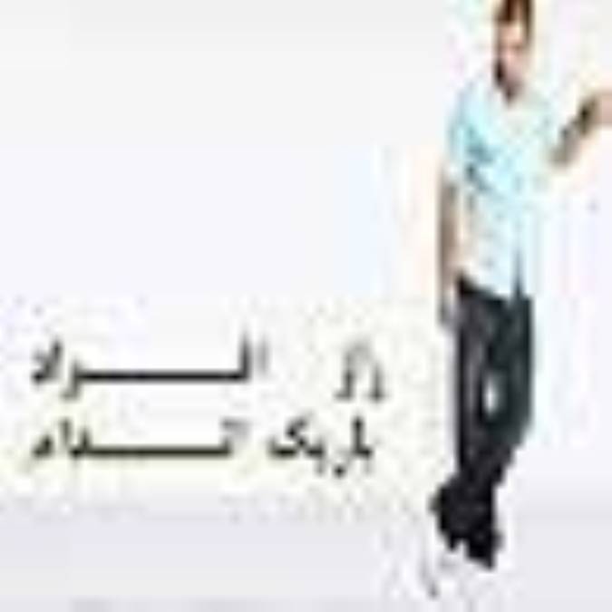 راز افراد باریک اندام
