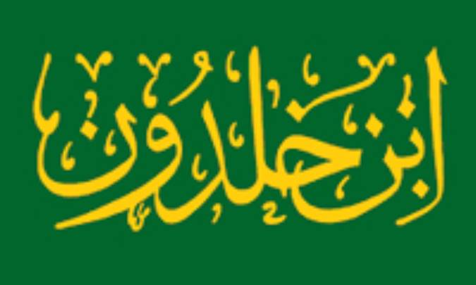زندگی و پیشینه‌ی ابن‌خلدون