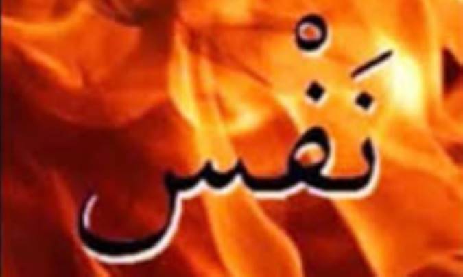 تعریف نفس در نگاه فیلسوفان