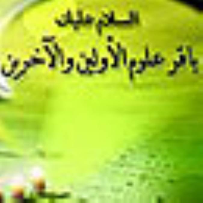 بهترين دارو