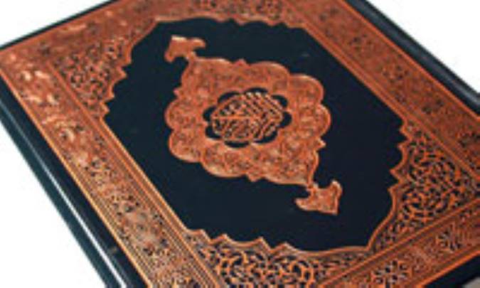 غفلت و درمان آن در قرآن کريم