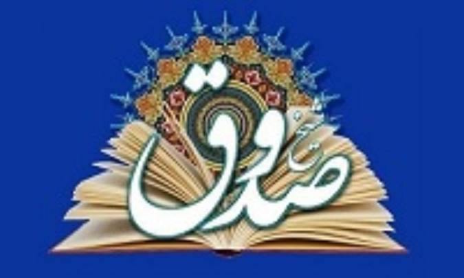 کتاب النصوص شیخ صدوق