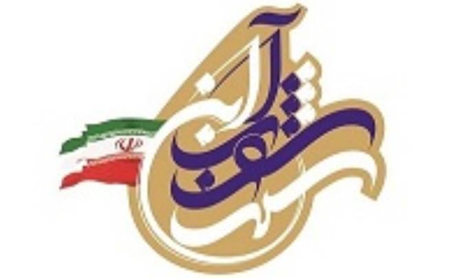 کتابخانه ابن شهرآشوب