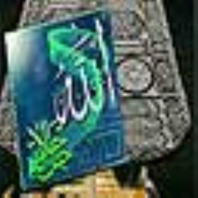 خدا را تا چه اندازه مى توان شناخت ؟
