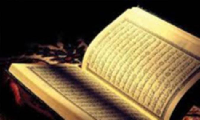 اولین آیه و سوره