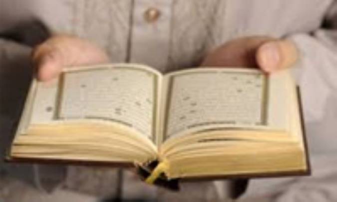 آشنایی با اسامی سوره‌ها