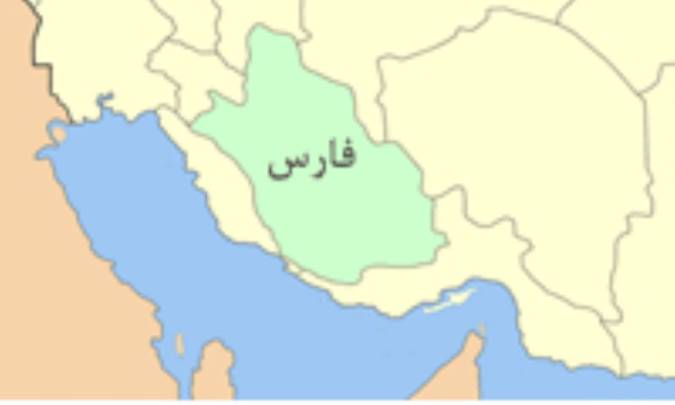 تاریخ و جغرافیای استان فارس